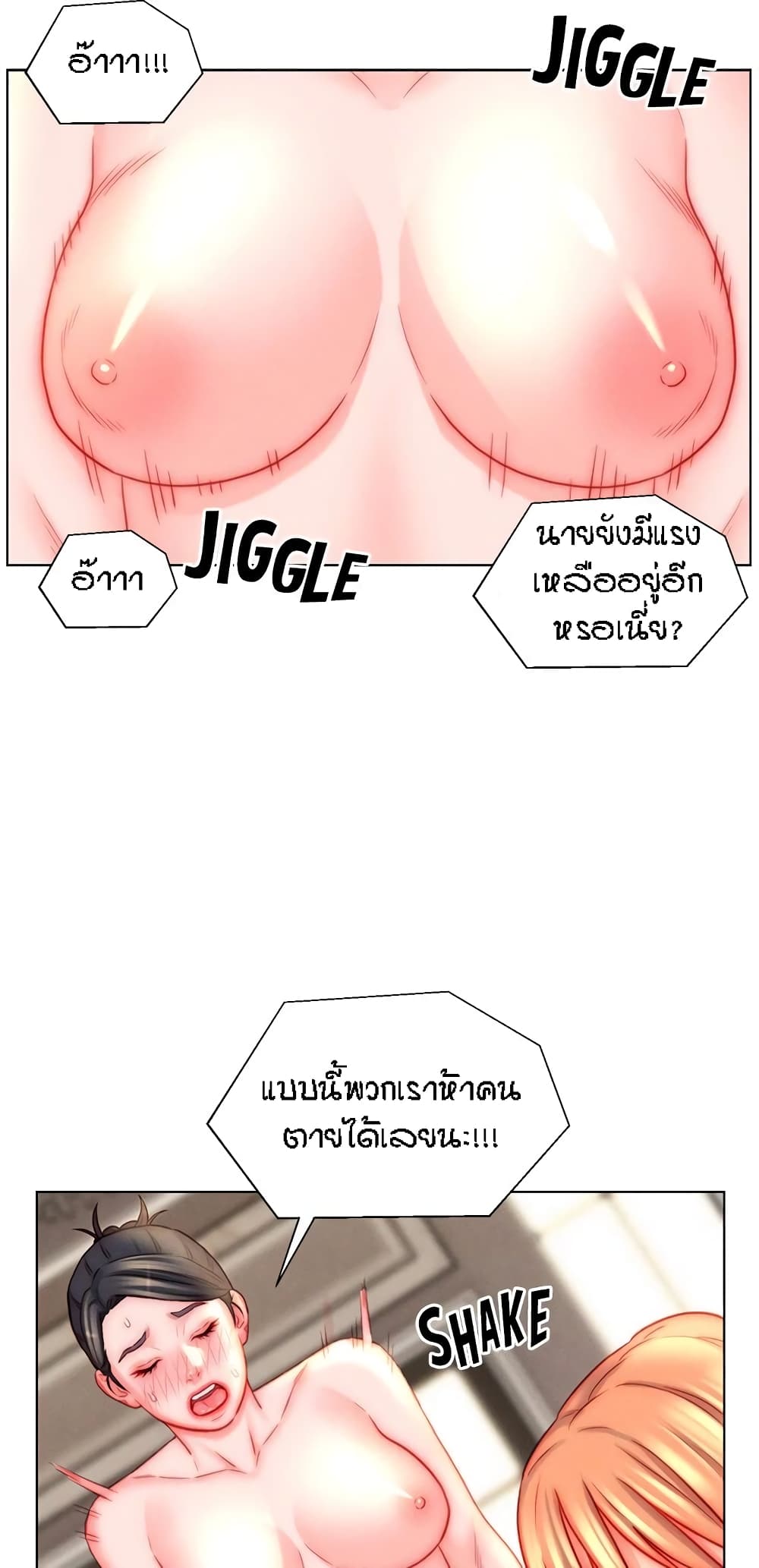 Doujin-Lc- อ่าน โดจิน มังฮวา เกาหลี ญี่ปุ่น จีน แปลไทย Live In Son-in Law ตอนที่ 1 2 3 4 5 6 7 8 9 10 11 12 13 14 ฟรี ไม่มีโฆษณา อ่าน โดจิน Manhwa เกาหลี ญี่ปุ่น จีน เรามีครบ คัดมาให้เน้นๆ โดจิน 18+ รับประกันความฟินโดย  Doujin Lc